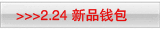 2.24��ƷǮ��