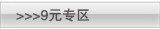 9Ԫר��