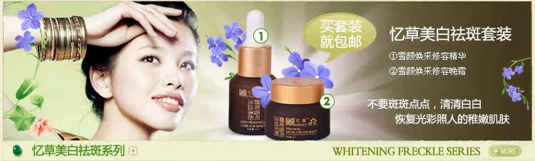 忆草 忆草