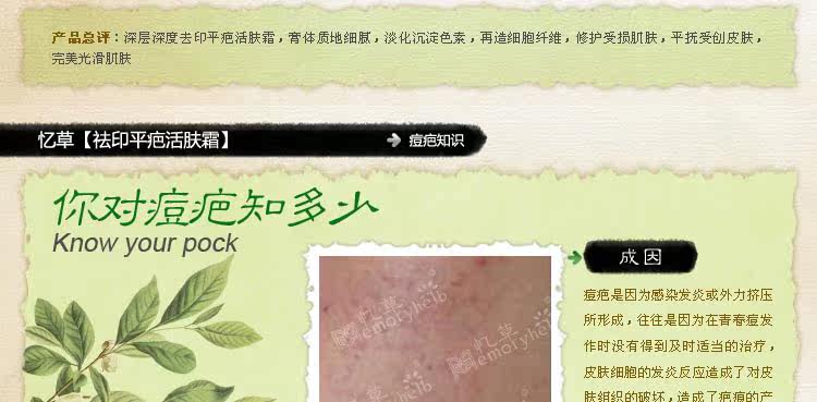 膜法世界 http://www.CoborMo.com 淘 淘宝 淘客 淘宝客 阿里 可贝尔 可贝尔官网 可贝尔官方网站