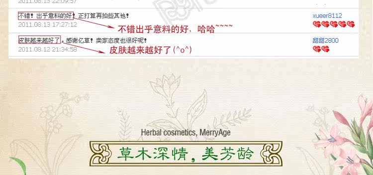 膜法世界 http://www.CoborMo.com 淘 淘宝 淘客 淘宝客 阿里 可贝尔 可贝尔官网 可贝尔官方网站