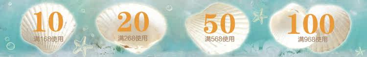  750夏优惠券2.jpg
