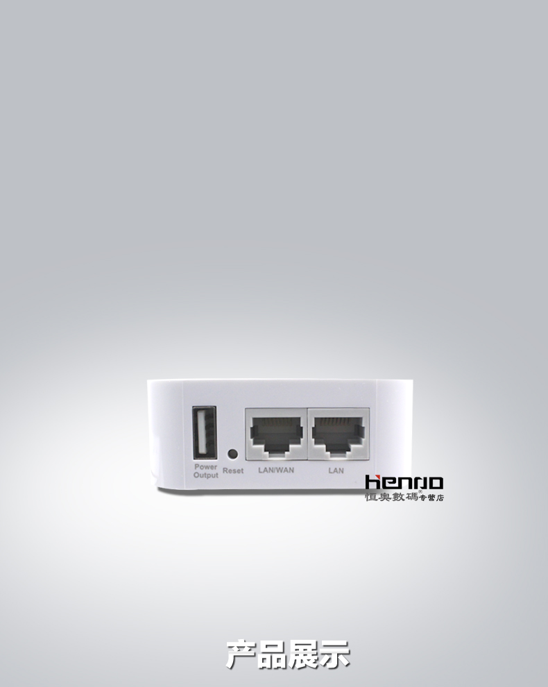 tp-link tl-wr710n 迷你无线路由器wifi 便携式usb充电器双口穿墙-t