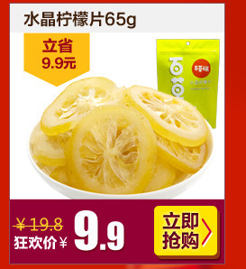  金秋坚果关联_05