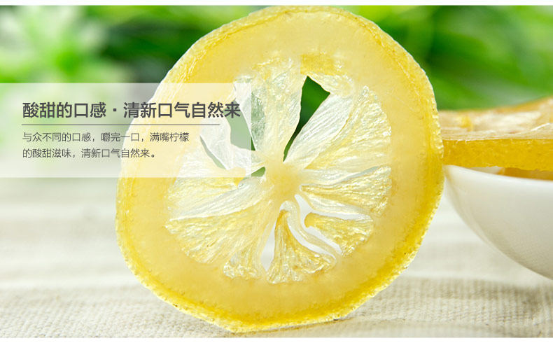  柠檬片_05.jpg