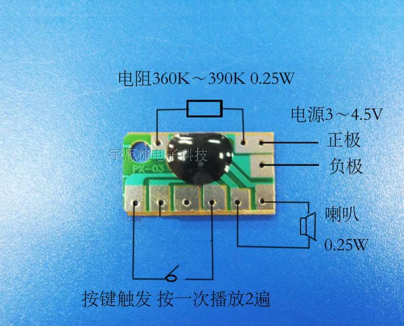 电子元器件 集成电路 请注意倒车芯片 儿童玩具芯片 倒车ic直接驱动