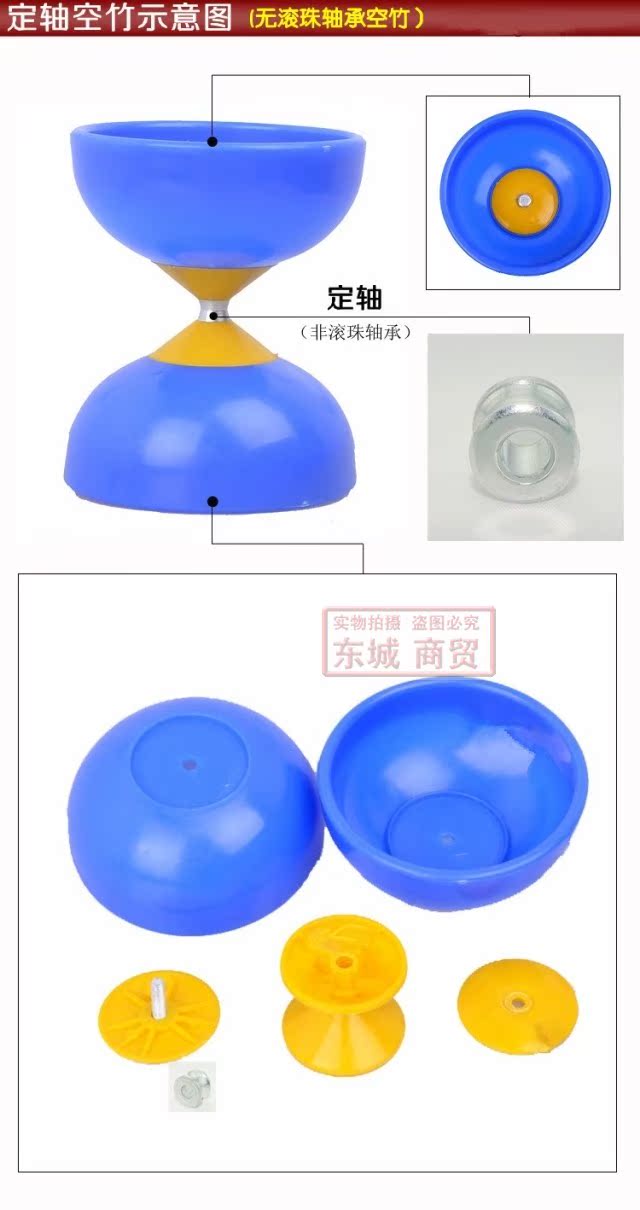 小号定轴软胶皮碗形双头空竹 花样双轮抖杆初学扯铃防摔健身器材