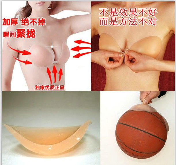 伪娘隐形<em>文胸</em>无肩带内衣聚拢平胸<em>男子丰胸</em>贴加