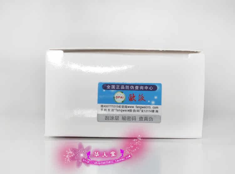 绝杀 超薄 <em>女用隐形避孕套</em> 正品液体安全套新爱