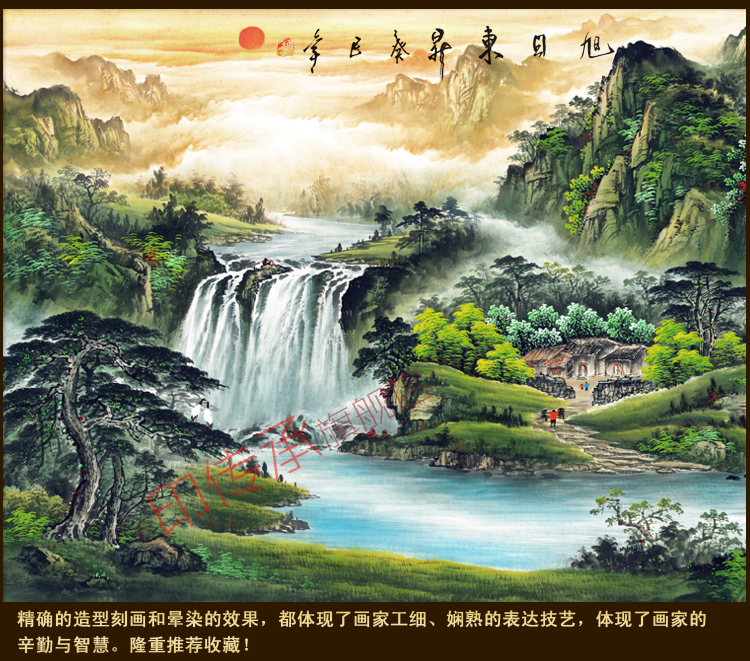 六尺元宝山招财国画山水画聚宝盆客厅字画办公室风水画已装裱