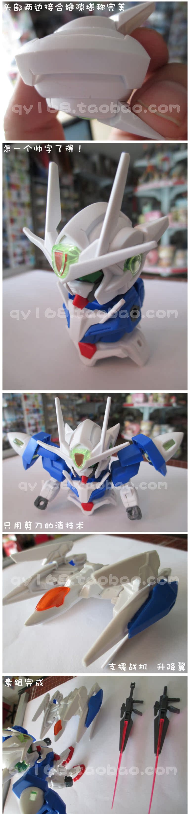 Игрушки из сериалов Gundam Homemade qY B/1 BB OO Raiser 00 SD Игрушки из сериалов Gundam Homemade qY B/1 BB OO Raiser 00 SD