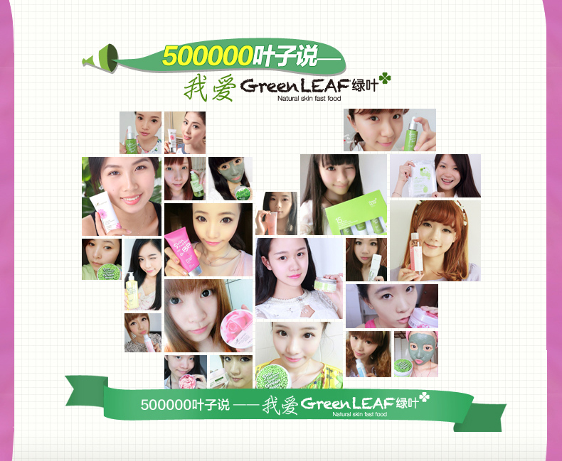 Green Leaf BB Green Leaf BB
