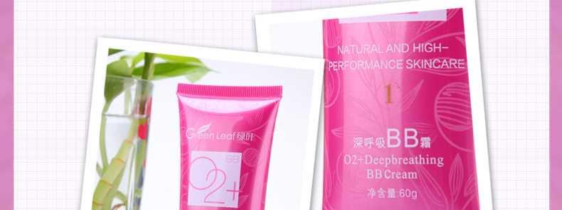 Green Leaf BB Green Leaf BB