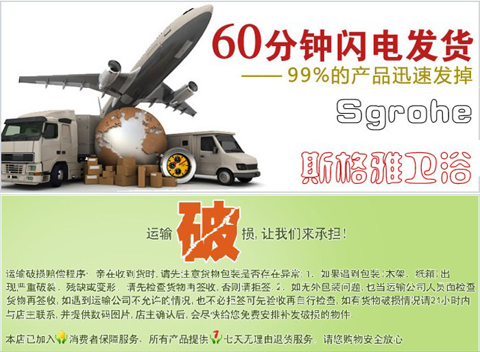 七星级酒店 马桶盖图片