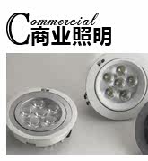 ��ҵ���� COMMERCIAL