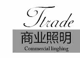 ��ҵ���� COMMERCIAL