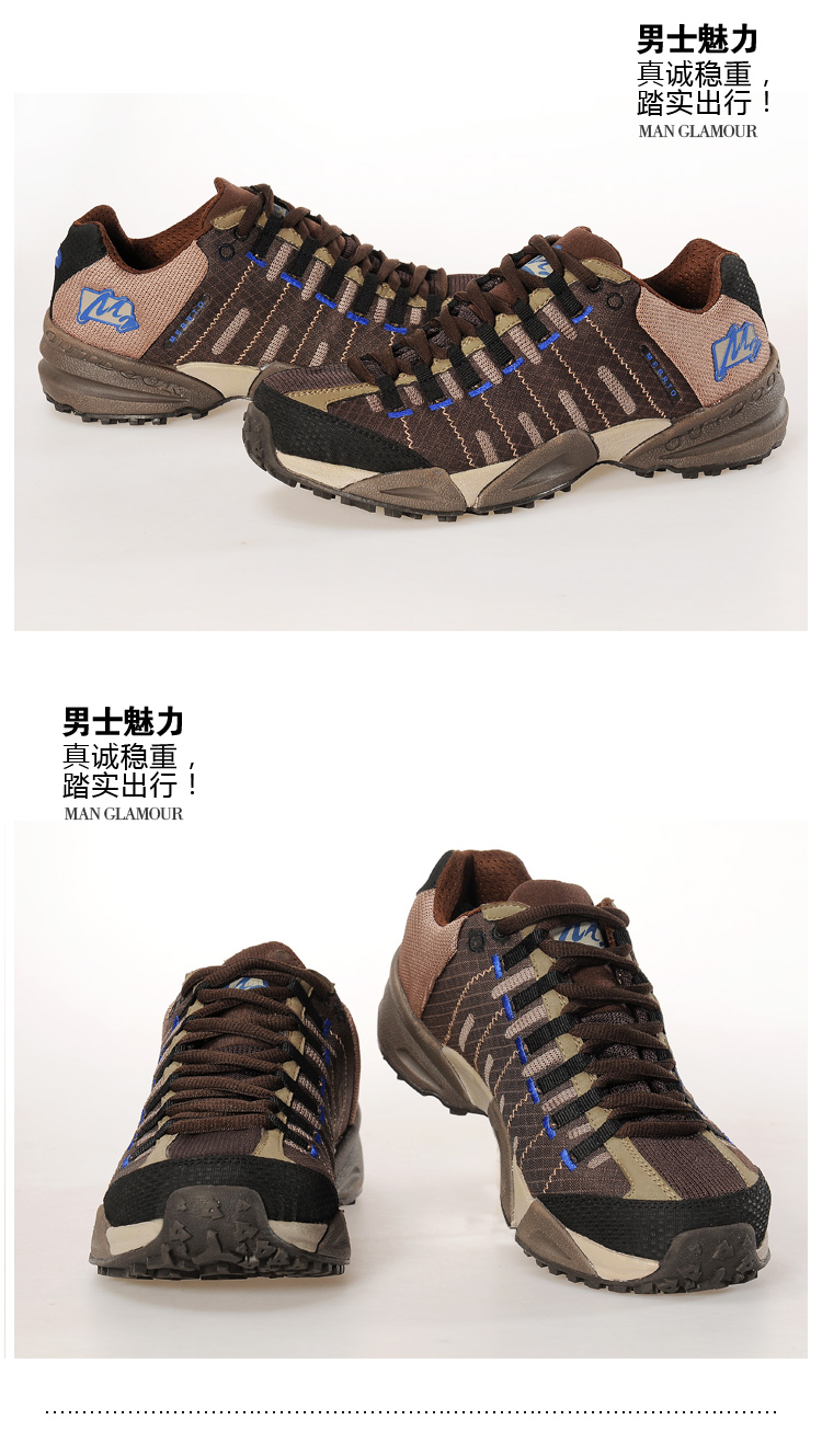 трекинговые кроссовки MERRTO 18050 MERRTO / step way трекинговые кроссовки MERRTO 18050 MERRTO / step way