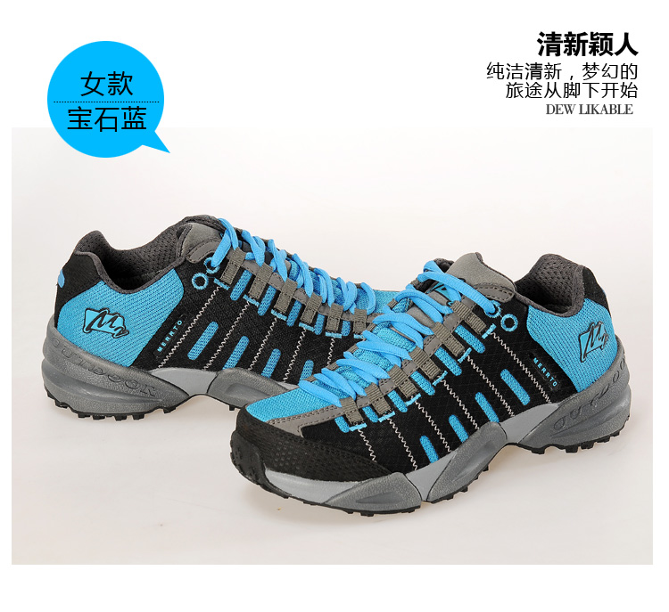 трекинговые кроссовки MERRTO 18050 MERRTO / step way трекинговые кроссовки MERRTO 18050 MERRTO / step way