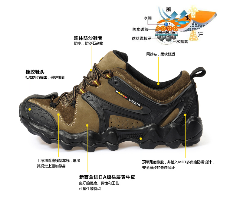 трекинговые кроссовки MERRTO m18006 MERRTO / step way трекинговые кроссовки MERRTO m18006 MERRTO / step way