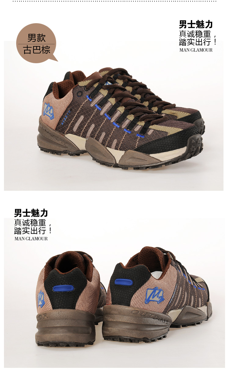 трекинговые кроссовки MERRTO 18050 MERRTO / step way трекинговые кроссовки MERRTO 18050 MERRTO / step way