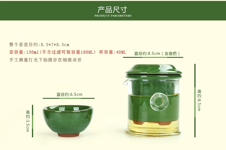 冰裂红茶一壶两杯750描述_06