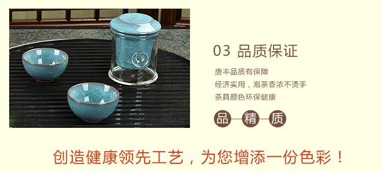 冰裂红茶一壶两杯750描述_27