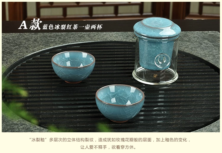 冰裂红茶一壶两杯750描述_10