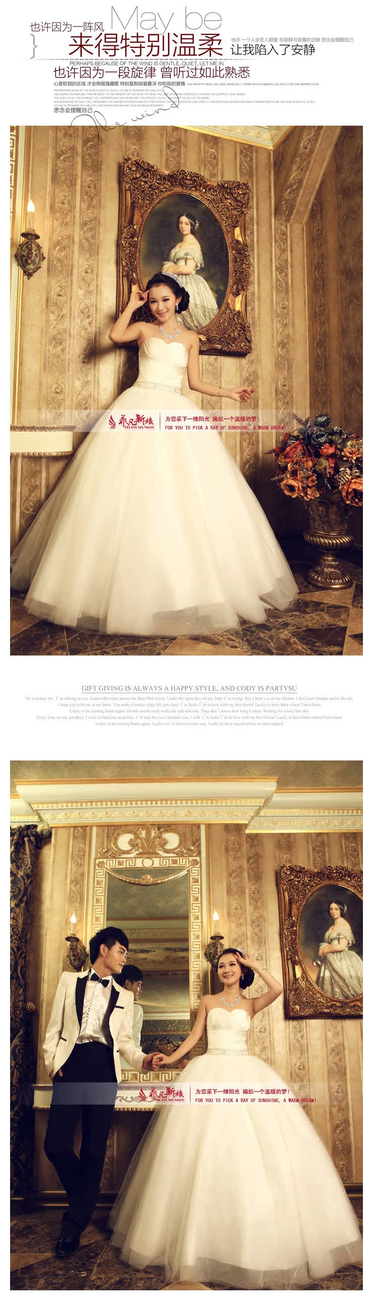 Свадебное платье Bride ff00809 2012 Свадебное платье Bride ff00809 2012
