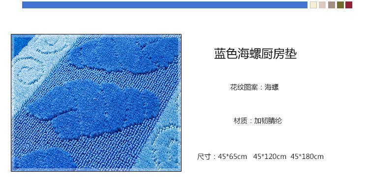 Коврик для ванной 新款精品吸油防水长条厨房地垫地毯 卧室进门垫脚垫 吸水防滑地垫