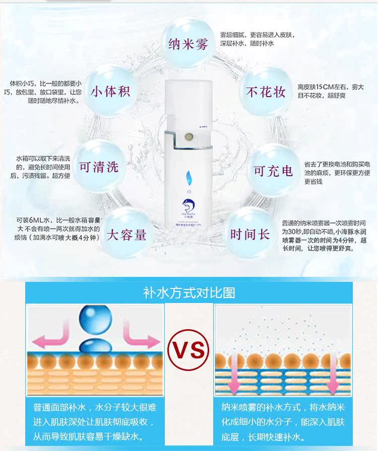 喷雾器详情01_07