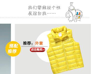 <em>巴拉巴拉balabala</em>童装男女童儿童轻薄<em>羽绒</em>服马