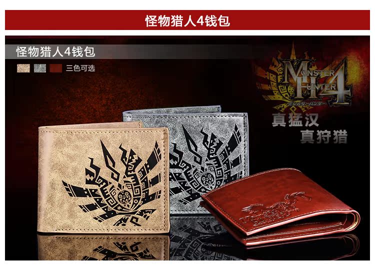 Аниме рюкзак/кошелек/сумка Xingyunshi MH4 COS Аниме рюкзак/кошелек/сумка Xingyunshi MH4 COS