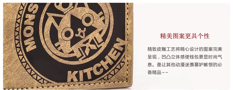 Аниме рюкзак/кошелек/сумка Xingyunshi MH4 COS Аниме рюкзак/кошелек/сумка Xingyunshi MH4 COS