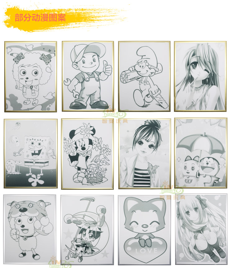 涂鸦画图案