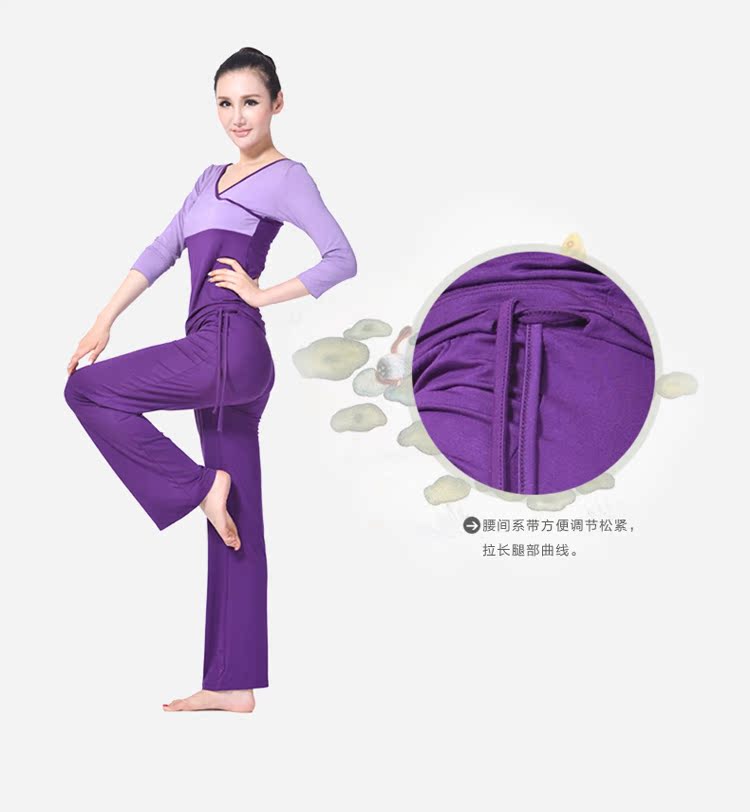 Одежда для йоги According to qi lin 13205 + 12002 2013 Одежда для йоги According to qi lin 13205 + 12002 2013
