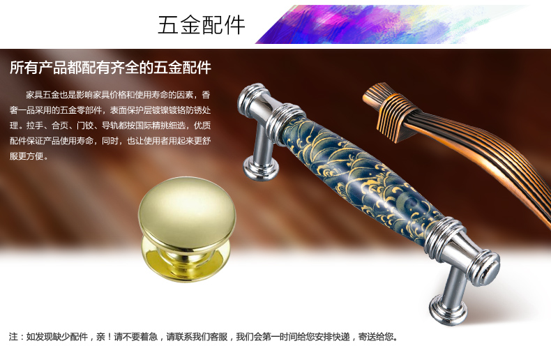  五金配件