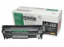 莱盛LS-12A硒鼓