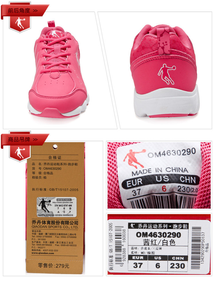 运动鞋-<em>乔丹女</em>2013保暖耐磨跑道<em>跑步鞋</em>减震轻