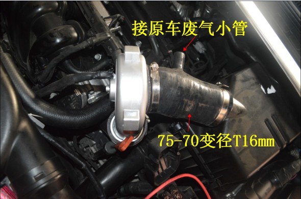 現(xiàn)代I30專用提動力節(jié)油改裝件離心式汽車電動渦輪增壓器LX2008