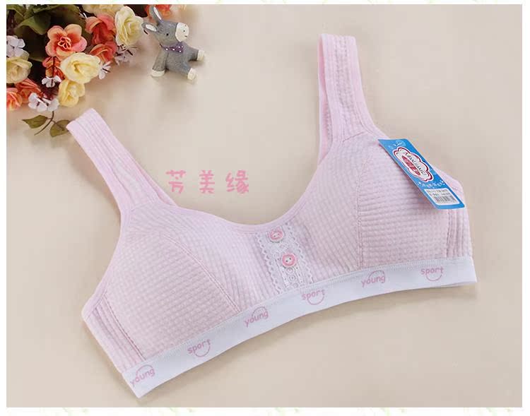 【学生内衣 <em>小背心</em> 纯棉女<em>文胸</em> 8岁-<em>15岁</em>发育初