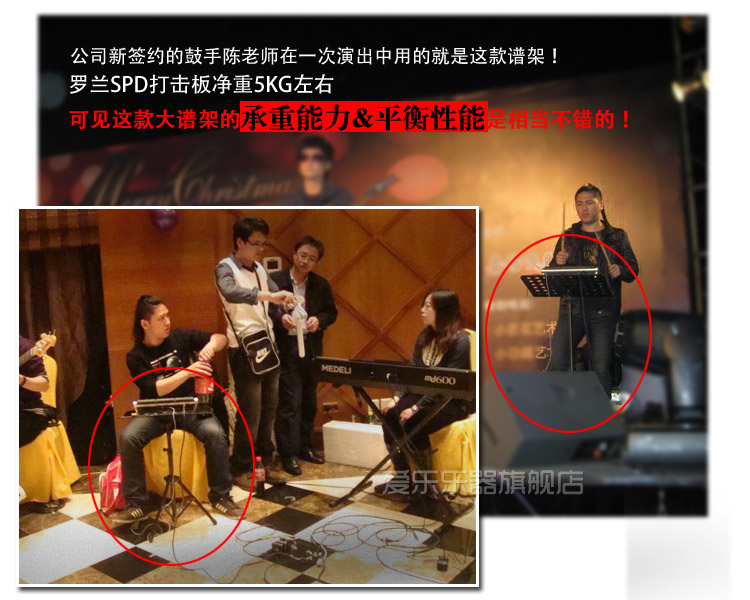 小提琴乐谱架加粗二胡歌谱架,吉他 上海新民新闻网 上海地方门户网