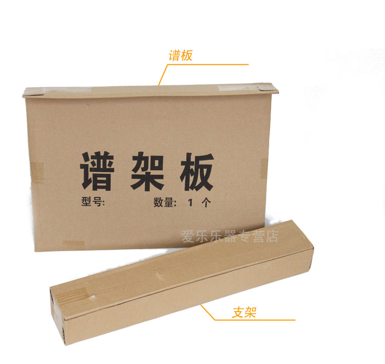 小提琴乐谱架加粗二胡歌谱架,吉他 上海新民新闻网 上海地方门户网