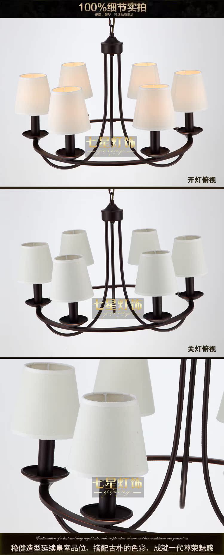Люстра Seven stars lighting Люстра Seven stars lighting
