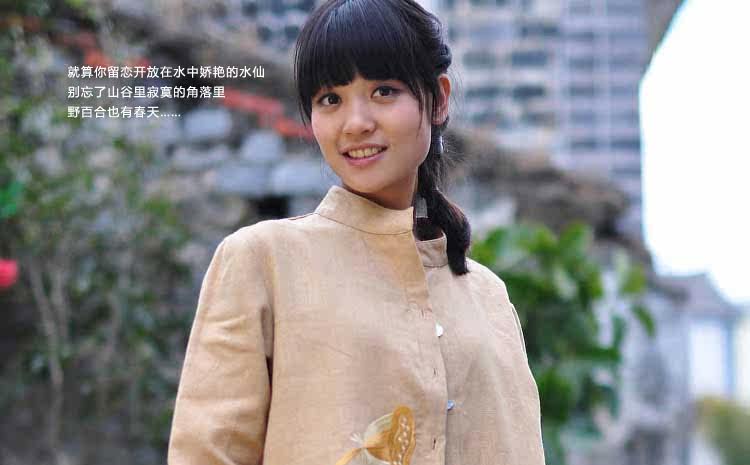 品牌<em>服饰</em>楠牌亚麻<em>长外套</em> 彩绣荷七分袖上衣 原