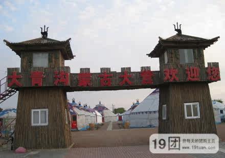 【<em>通辽</em>19团第3341团】找一片世外桃源!清清压