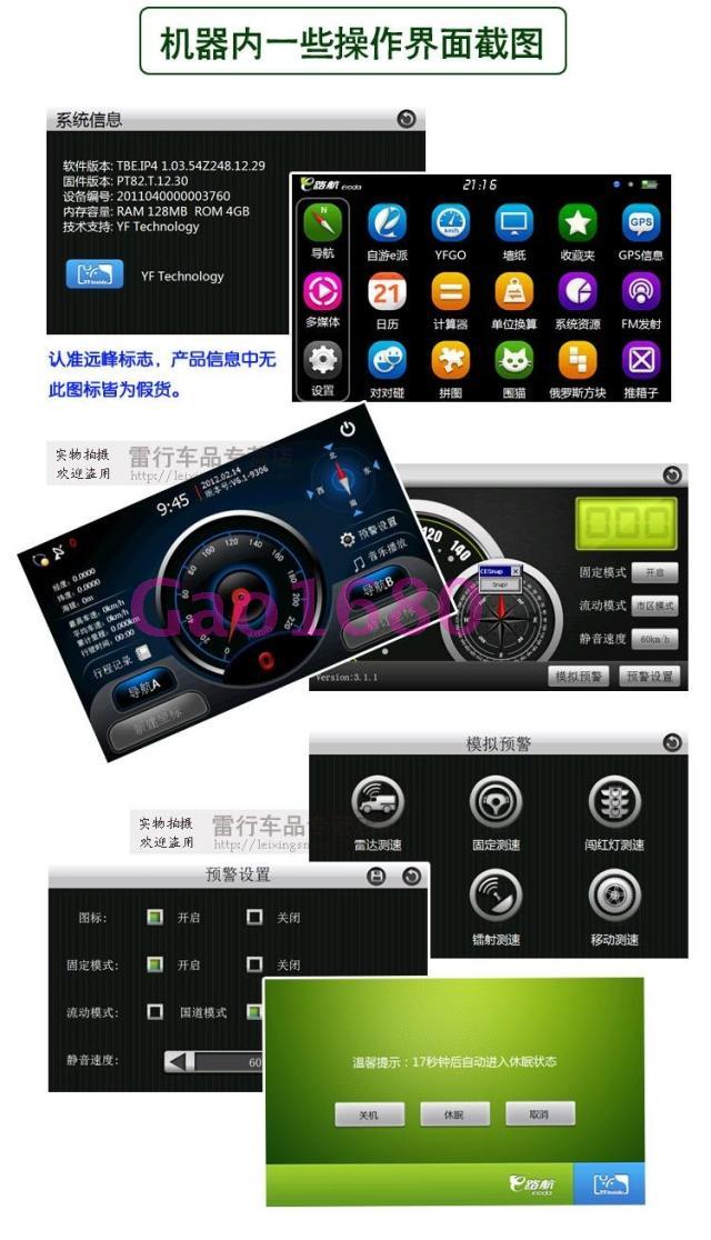 Портативный GPS-навигатор Lk navigation Z950 GPS CMMB Портативный GPS-навигатор Lk navigation Z950 GPS CMMB