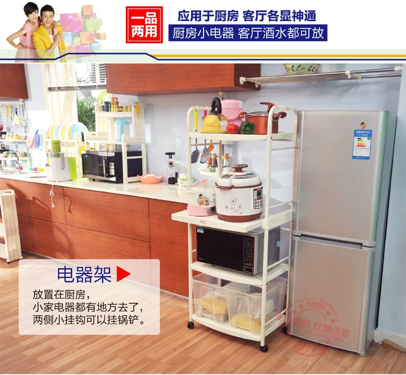 1209详情页新连接_04