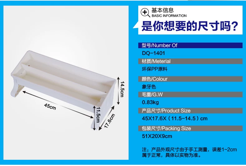 1401详情页优化_13