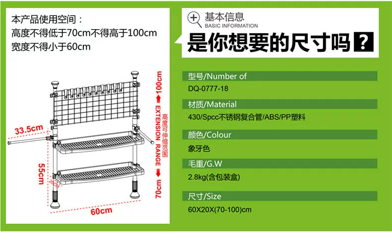 0777-18-详情优化_07