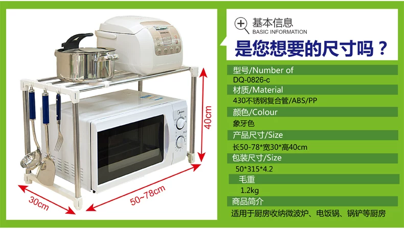 0826-c详情优化页_08